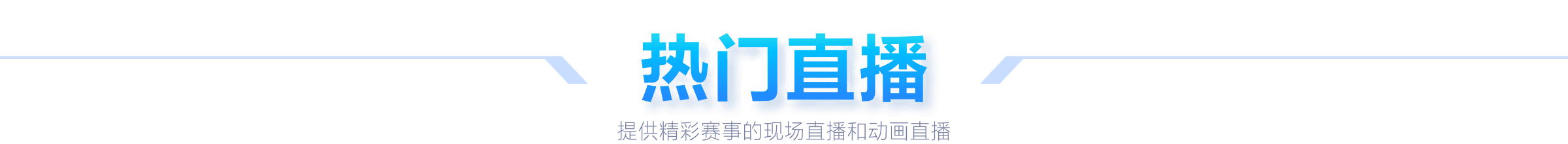 科比力战群,雄创一打三,神话,B,SPORTS,B体育,B体育入口,B体育官网,B体育APP下载