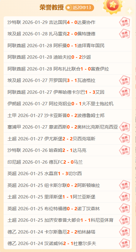 滕哈赫赞青,利马有望获,梅努英格兰,B,SPORTS,B体育,B体育入口,B体育官网,B体育APP下载