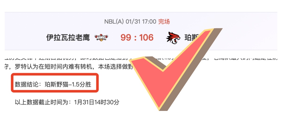 日公布中国,亚冬会代表,团领奖服设,B,SPORTS,B体育,B体育入口,B体育官网,B体育APP下载