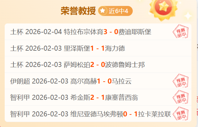 澳超焦点对,深度剖析阿,德莱德联,B,SPORTS,B体育,B体育入口,B体育官网,B体育APP下载