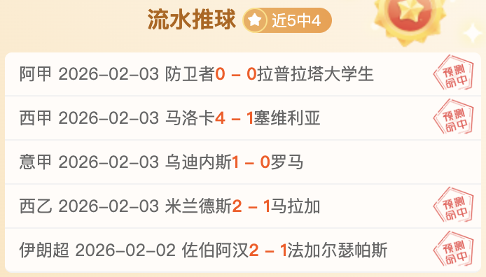 麦金决战逆,转扭转乾坤,克拉克激励,B,SPORTS,B体育,B体育入口,B体育官网,B体育APP下载