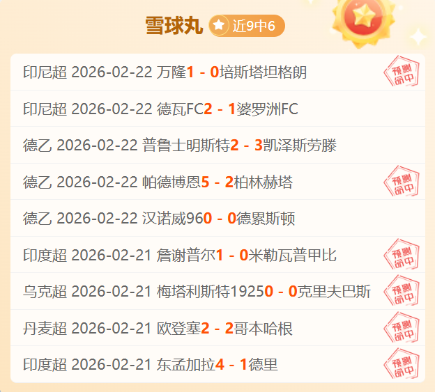 库里独得,三分,勇士惊险击,B,SPORTS,B体育,B体育入口,B体育官网,B体育APP下载