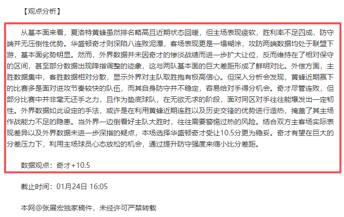 法国队,新星璀璨,历练待积累,B,SPORTS,B体育,B体育入口,B体育官网,B体育APP下载