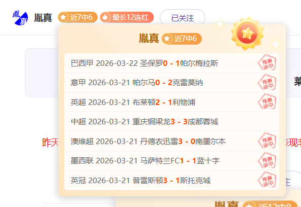 中超首轮最,佳球员候选,米内罗,B,SPORTS,B体育,B体育入口,B体育官网,B体育APP下载