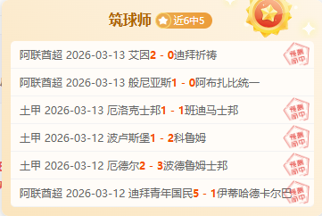 英超前瞻,周二,切尔西迎战,B,SPORTS,B体育,B体育入口,B体育官网,B体育APP下载