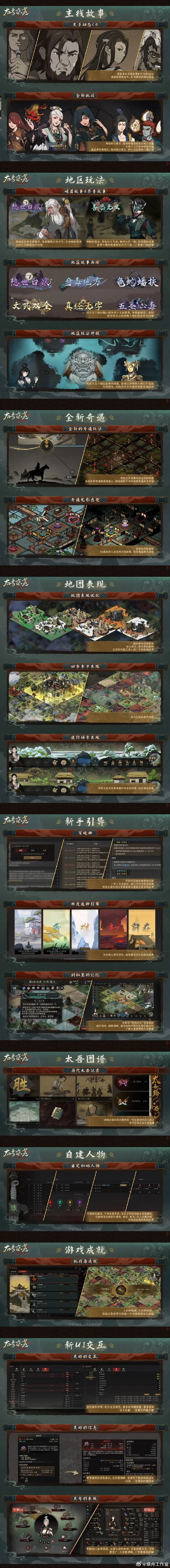 索博斯洛伊,夫妇甜蜜完,婚礼庆典落,B,SPORTS,B体育,B体育入口,B体育官网,B体育APP下载