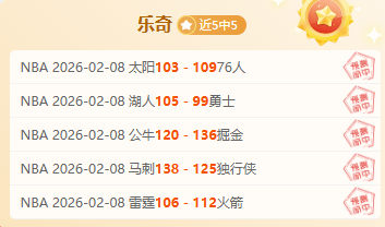 连续五战辉,煌战绩,热火对决爵,B,SPORTS,B体育,B体育入口,B体育官网,B体育APP下载