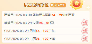 攀岩亚锦赛,落幕,潘愚非男子,B,SPORTS,B体育,B体育入口,B体育官网,B体育APP下载