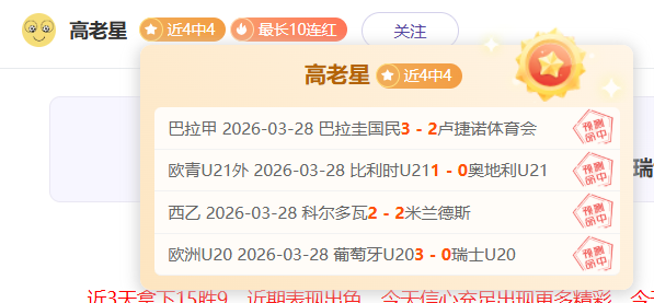 大乐透期号,专家推荐,质合分析前,B,SPORTS,B体育,B体育入口,B体育官网,B体育APP下载