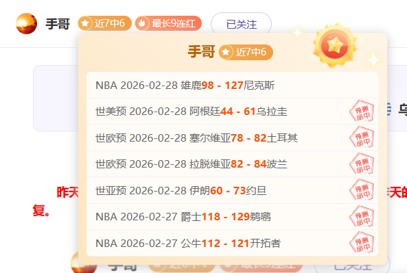 大乐透期号,专家质合分,前区十码精,B,SPORTS,B体育,B体育入口,B体育官网,B体育APP下载