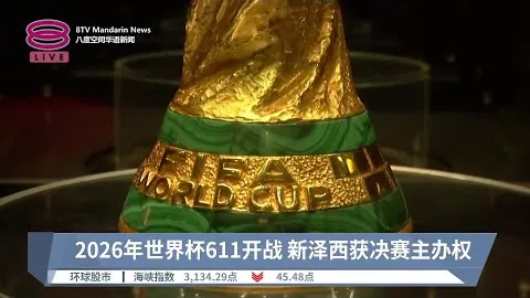 温哥华剑击世界杯：佘梓桦小组赛全胜，郑晓为惊险闯入决赛圈