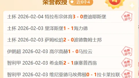 【澳超焦点对决】深度剖析阿德莱德联VS喷气机，精彩比分预测大放送！