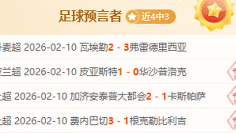 颈部以下尽显尊贵，麦基野球技艺揭秘！