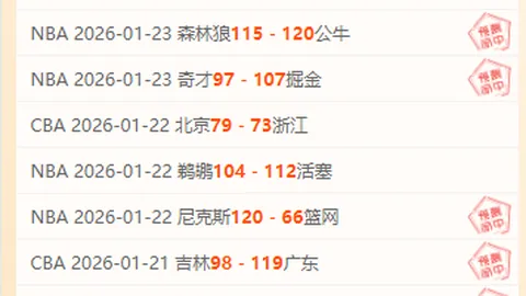 歐冠決賽揭幕在即！曼聯對決國米，為榮耀寶座激戰一触即發，6月11日凌晨3時開幕！