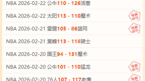 特萊斯贡全面爆发，亨特揽获双20成就大满贯，楊文學贡献高效两双，北控轻松击败四川