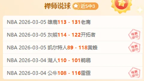 乌拉圭球星实力卓越，阿尔马达彰显强劲能力