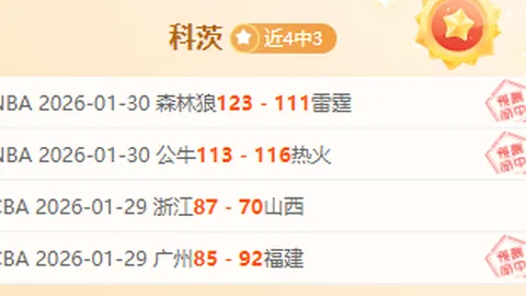 中超首轮最佳球员候选人：米内罗、马特乌斯、基莱斯、古斯塔沃、费利佩